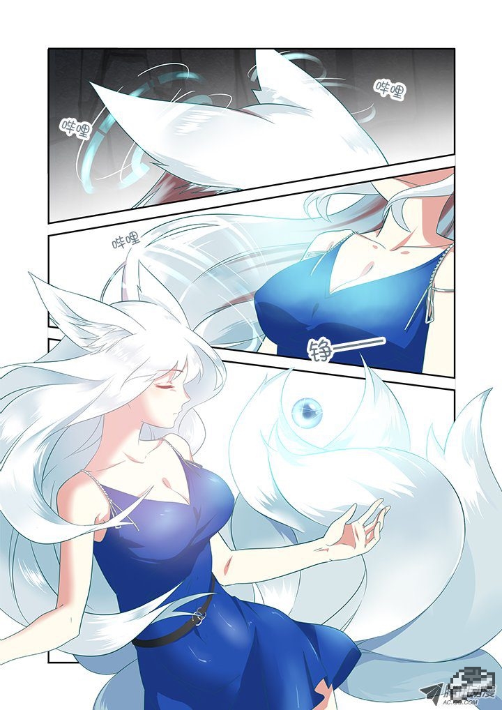 Yaoguai Mingdan chapter 104 halaman 9