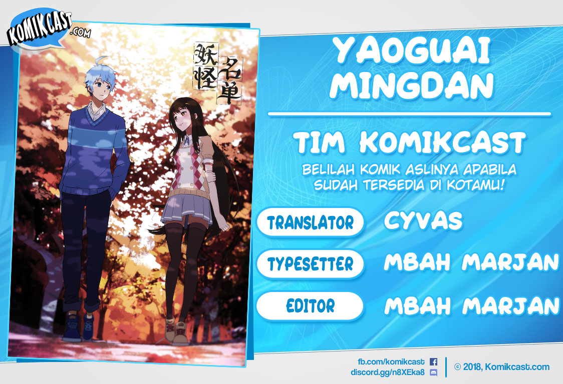 Yaoguai Mingdan chapter 108 halaman 1