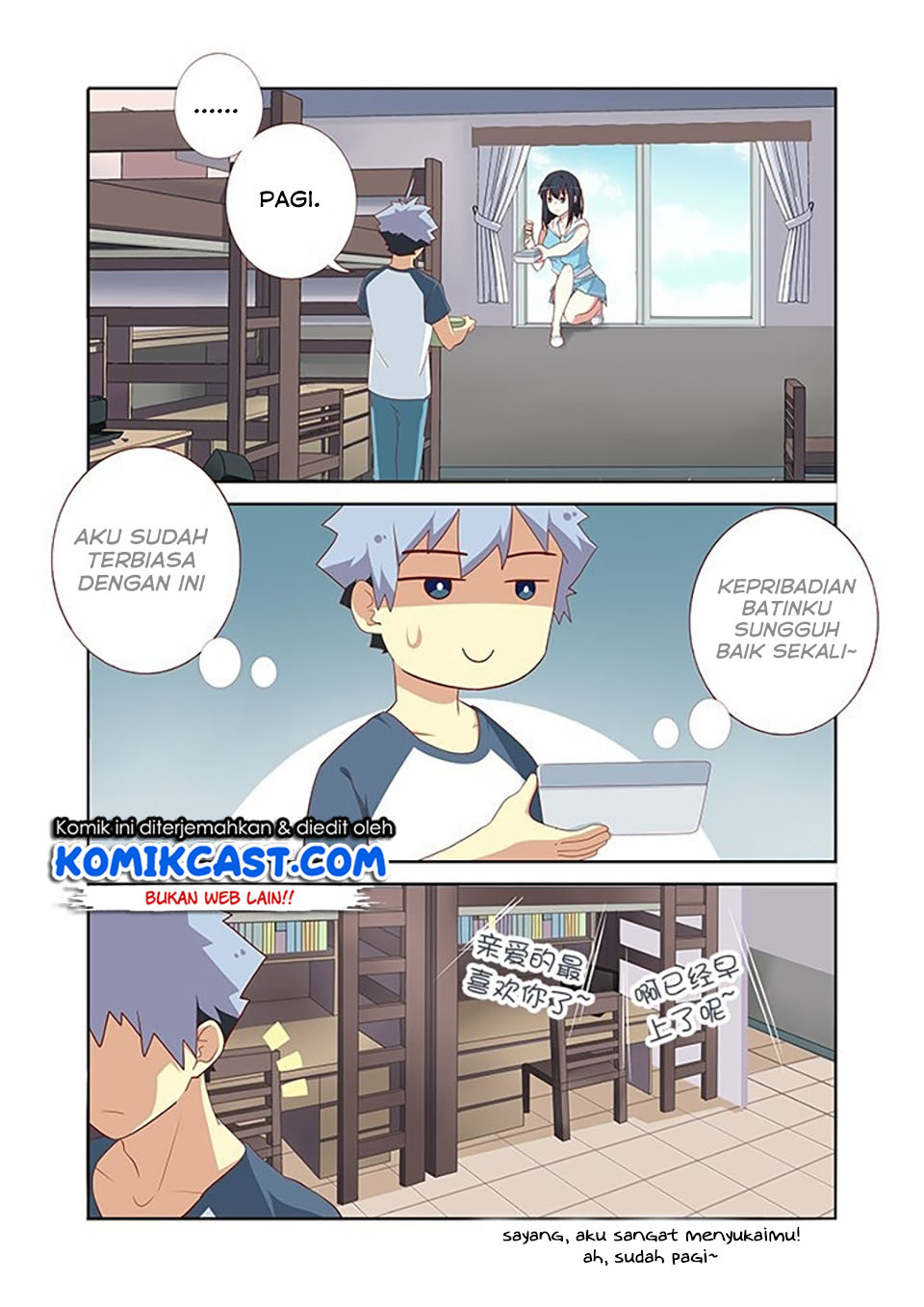 Yaoguai Mingdan chapter 112 halaman 4