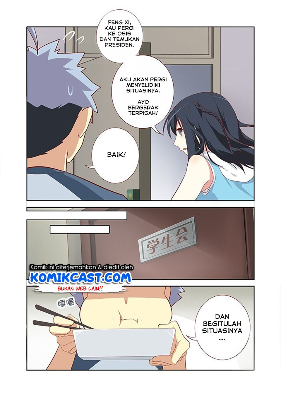 Yaoguai Mingdan chapter 112 halaman 7