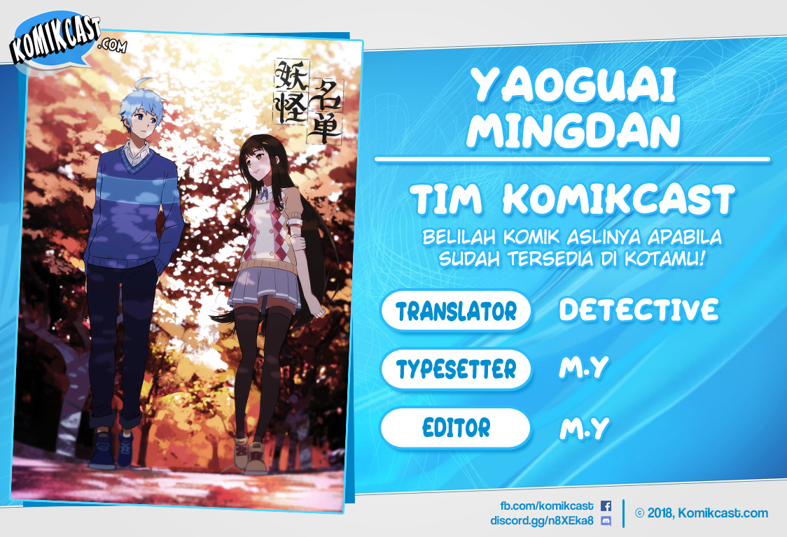 Yaoguai Mingdan chapter 113 halaman 1