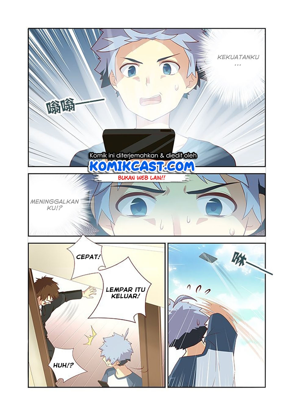Yaoguai Mingdan chapter 113 halaman 7
