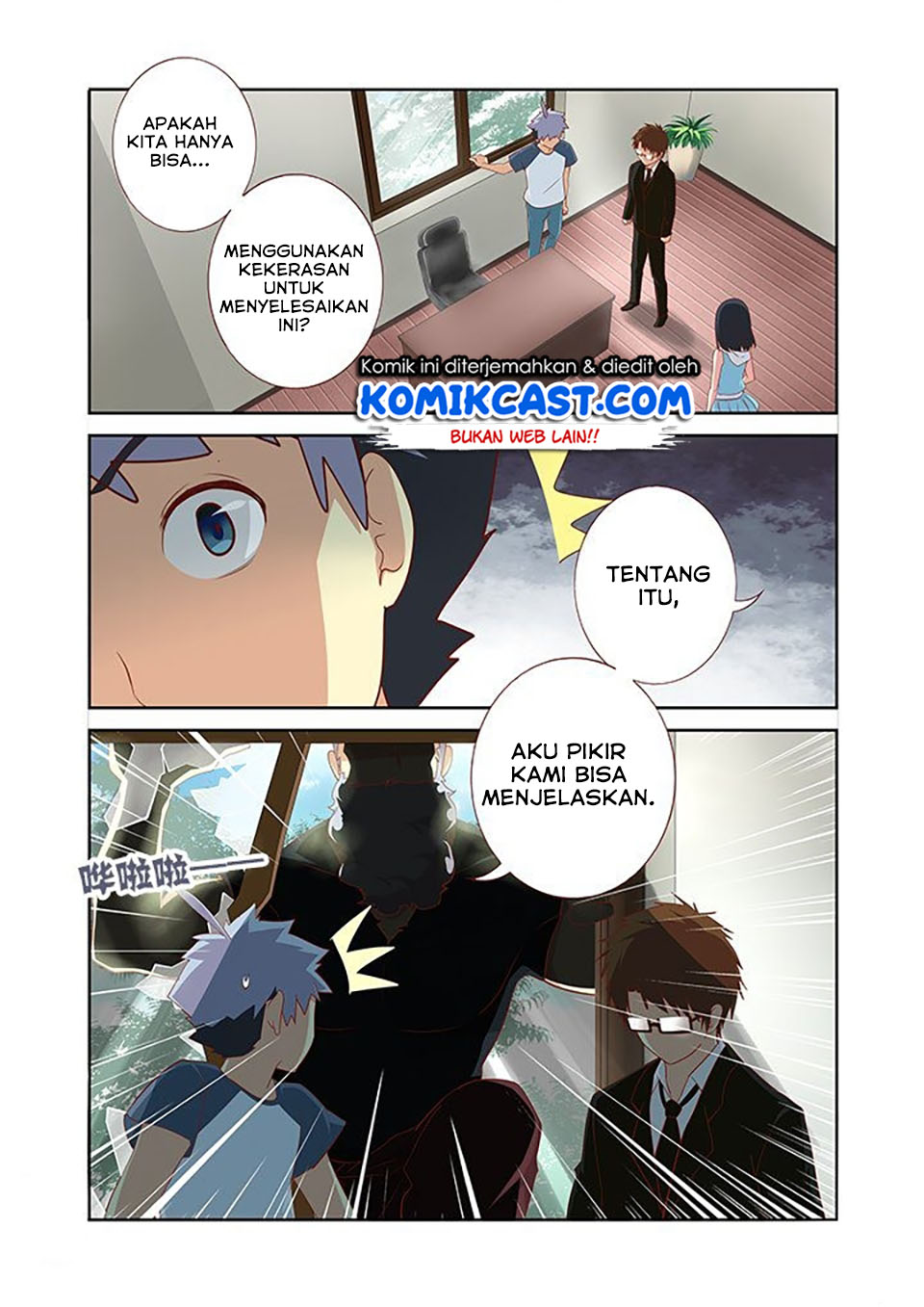 Yaoguai Mingdan Bab 114 halaman 3