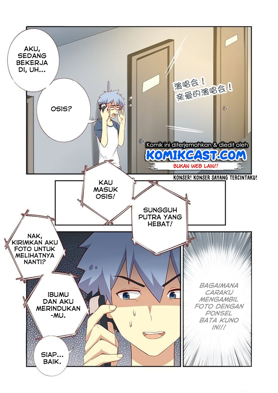 Yaoguai Mingdan chapter 117 halaman 4