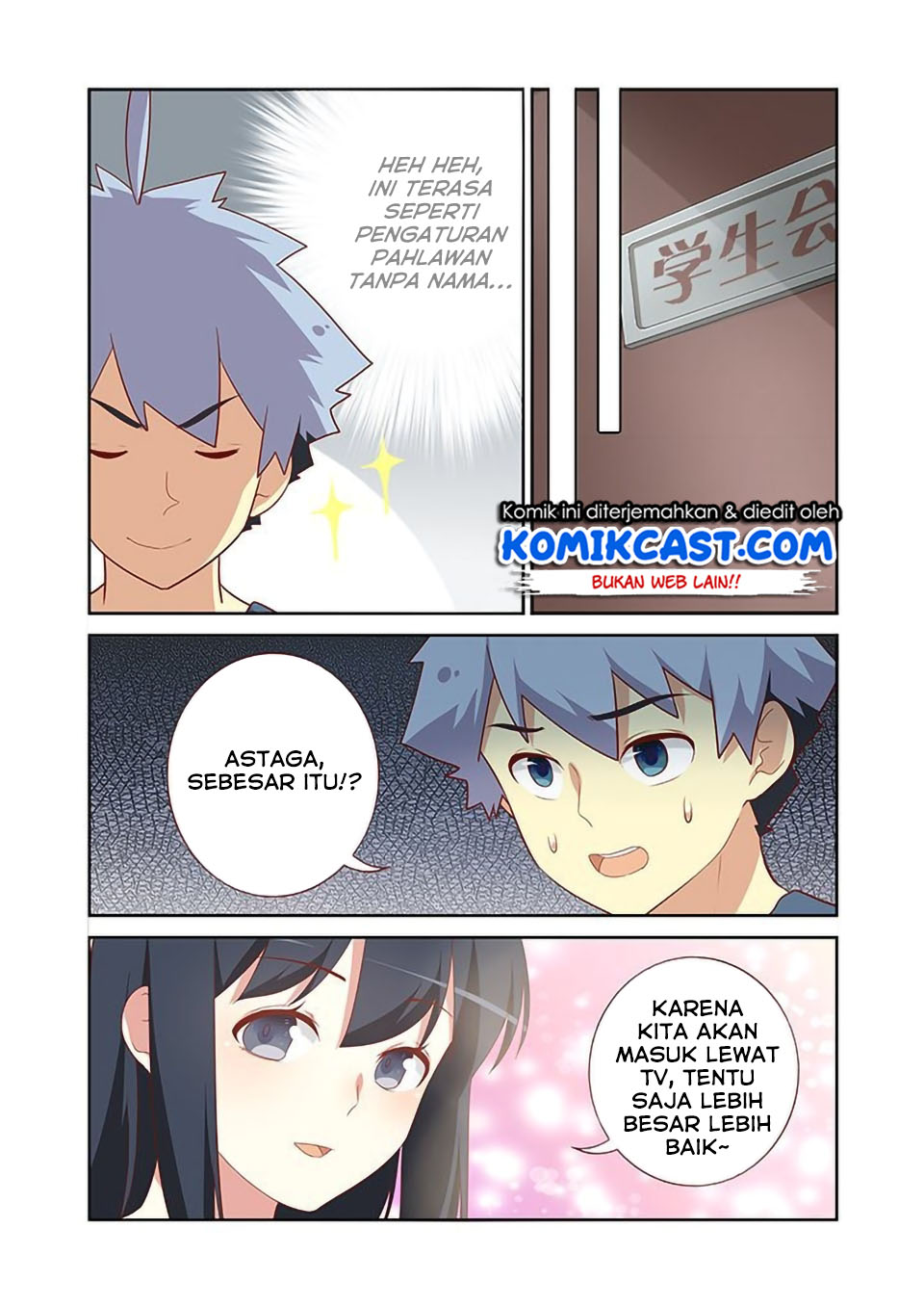 Yaoguai Mingdan chapter 117 halaman 8