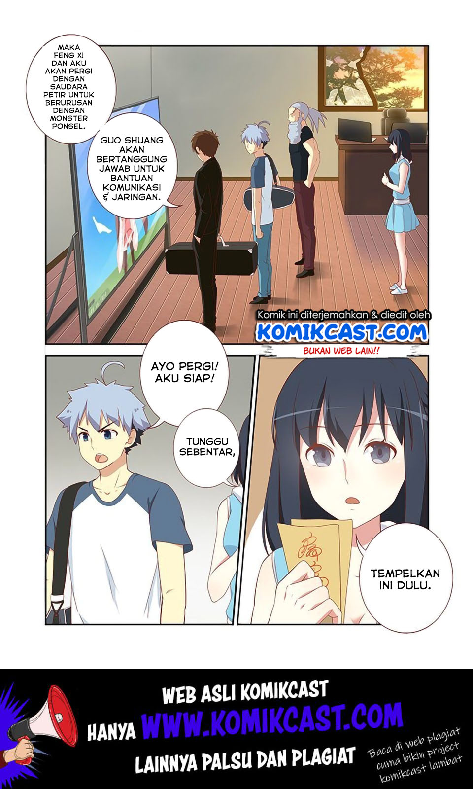 Yaoguai Mingdan chapter 118 halaman 3