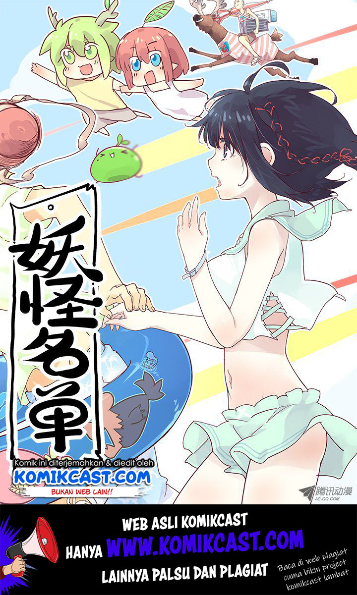 Yaoguai Mingdan chapter 121 halaman 2