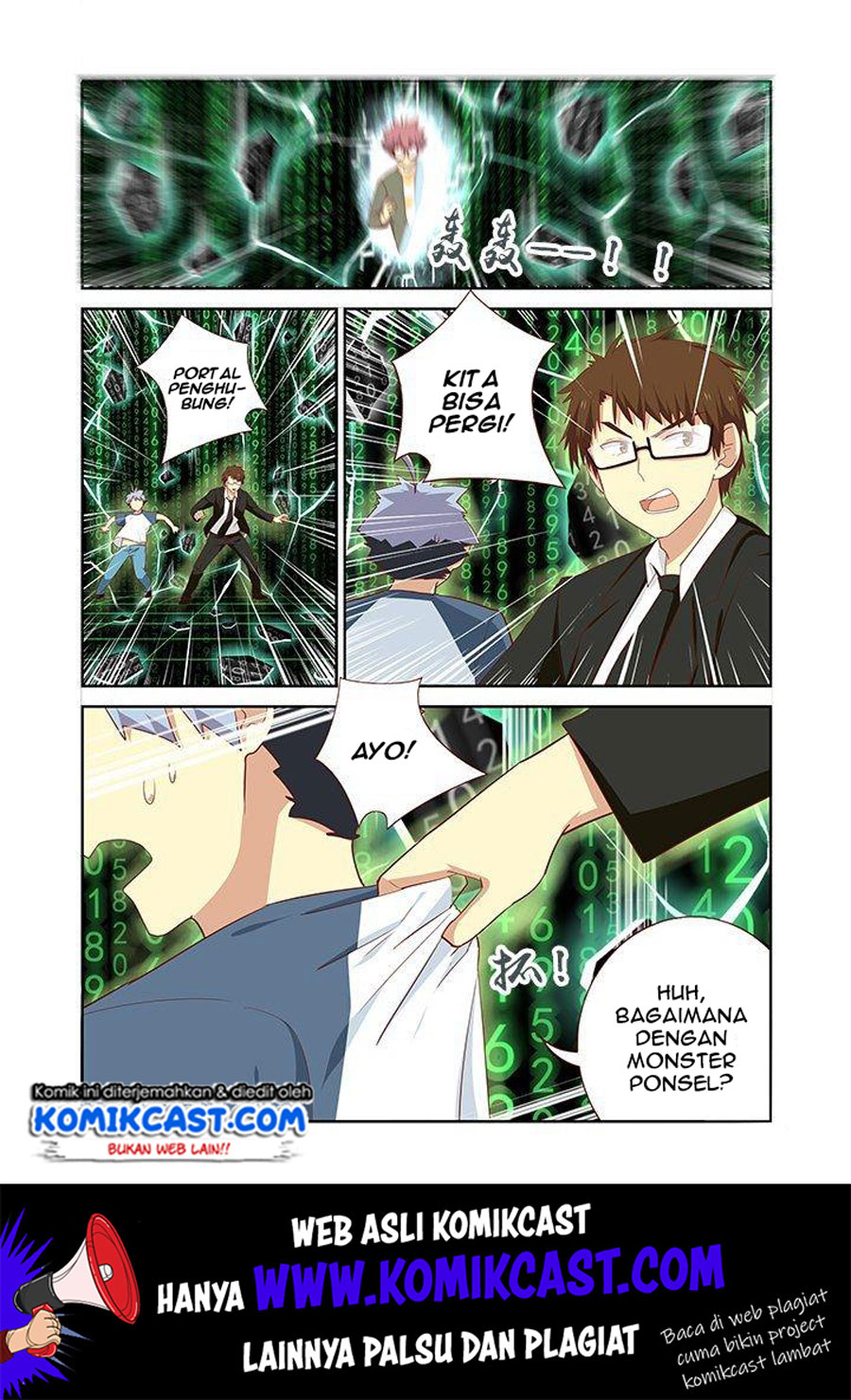 Yaoguai Mingdan chapter 143 halaman 2