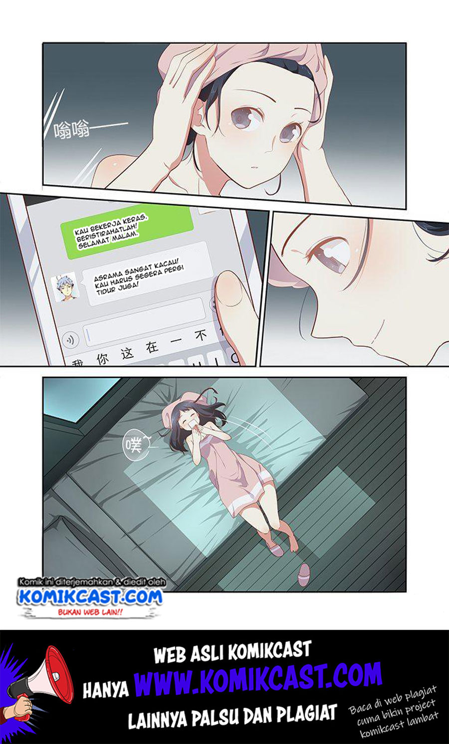 Yaoguai Mingdan chapter 151 halaman 10