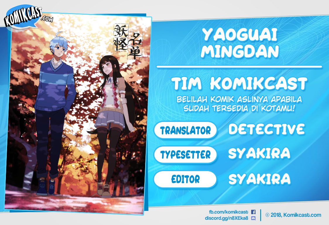 Yaoguai Mingdan chapter 157 halaman 1