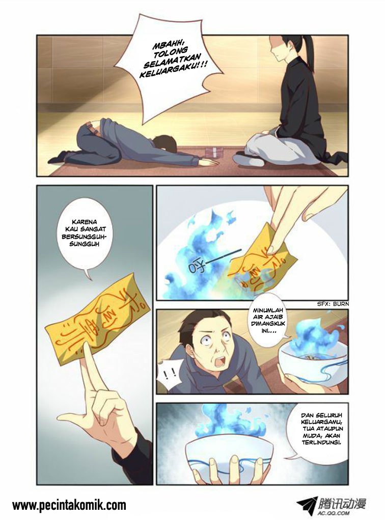 Yaoguai Mingdan chapter 17 halaman 10