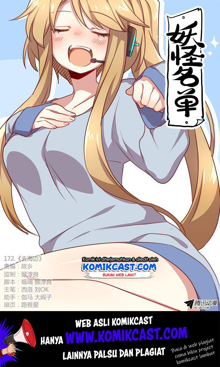 Yaoguai Mingdan chapter 173 halaman 2