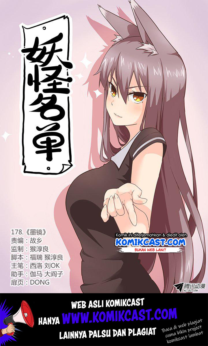 Yaoguai Mingdan chapter 178 halaman 2