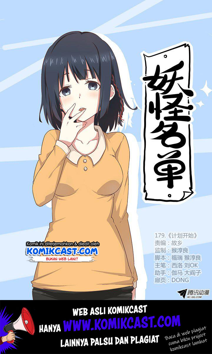 Yaoguai Mingdan chapter 179 halaman 2