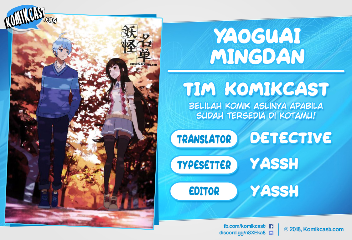 Yaoguai Mingdan chapter 185 halaman 1