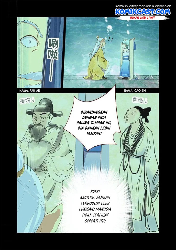 Yaoguai Mingdan chapter 192 halaman 3