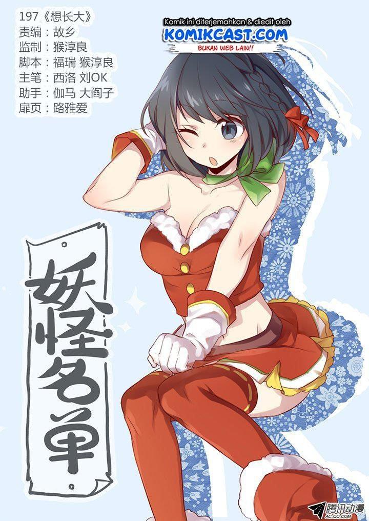 Yaoguai Mingdan Bab 197 halaman 1
