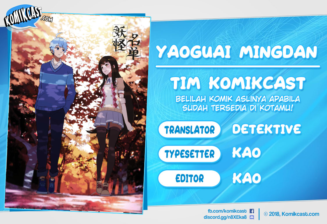 Yaoguai Mingdan chapter 217 halaman 1
