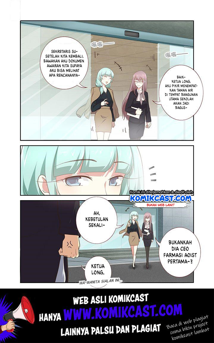 Yaoguai Mingdan chapter 217 halaman 4
