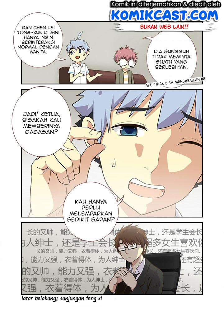 Yaoguai Mingdan chapter 222 halaman 6