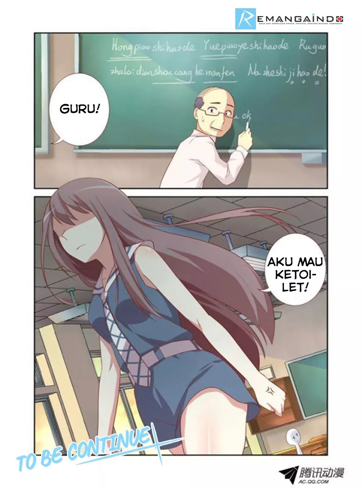 Yaoguai Mingdan chapter 23 halaman 13
