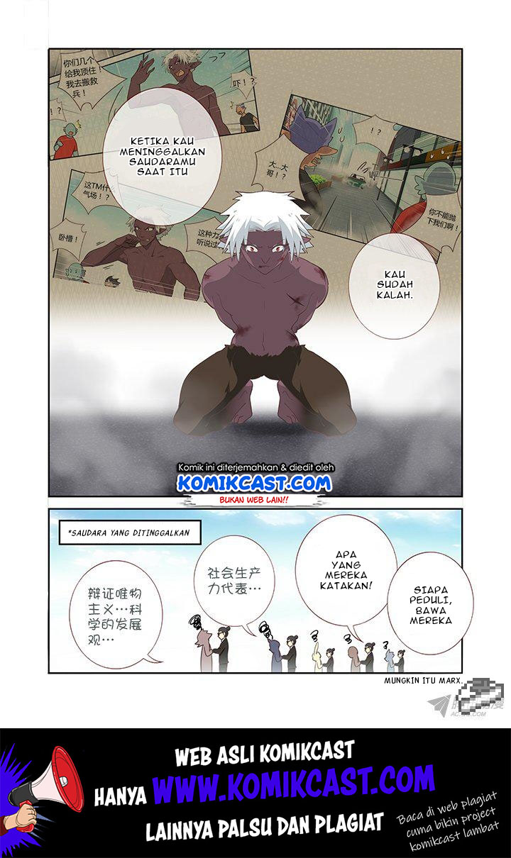 Yaoguai Mingdan chapter 231 halaman 10