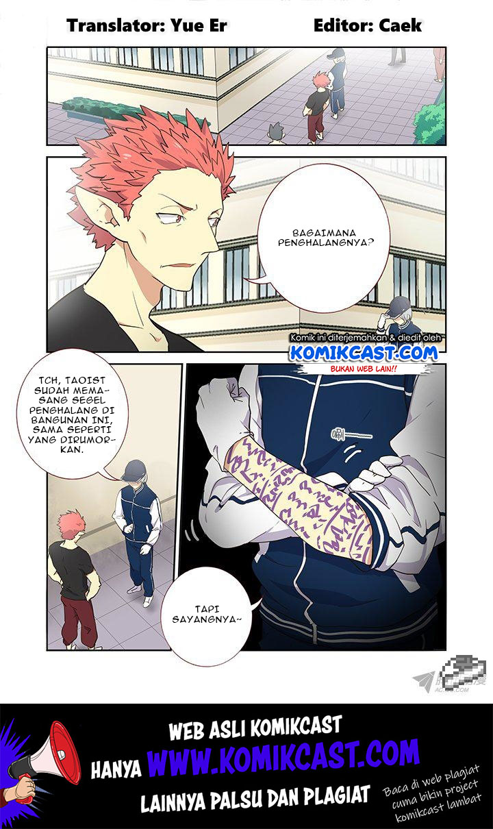 Yaoguai Mingdan Bab 237 halaman 2