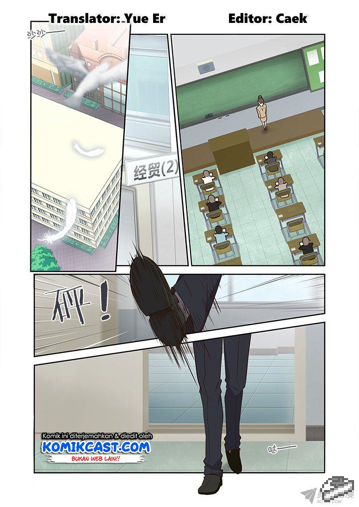 Yaoguai Mingdan chapter 238 halaman 3
