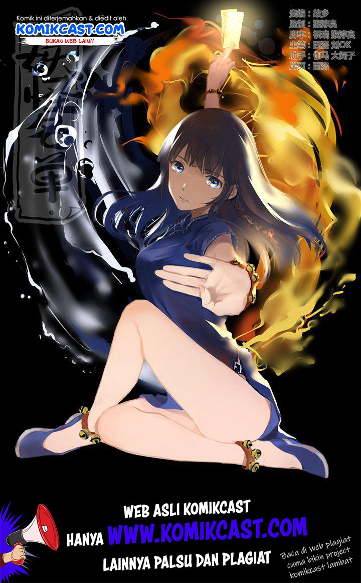 Yaoguai Mingdan chapter 240 halaman 2