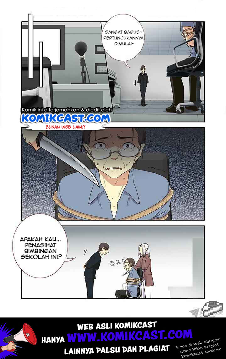 Yaoguai Mingdan chapter 241 halaman 3