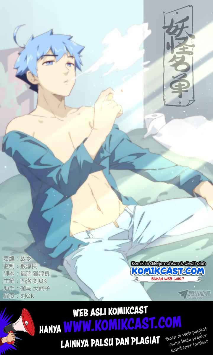 Yaoguai Mingdan Bab 246 halaman 2