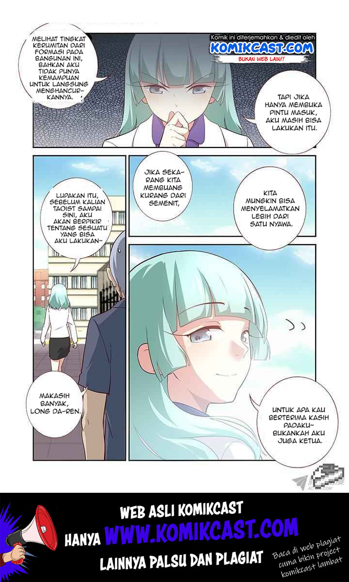 Yaoguai Mingdan Bab 247 halaman 2