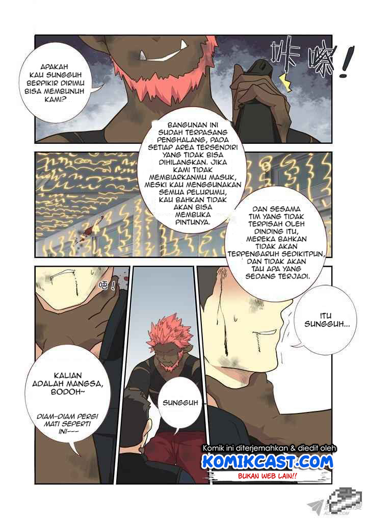 Yaoguai Mingdan chapter 250 halaman 7