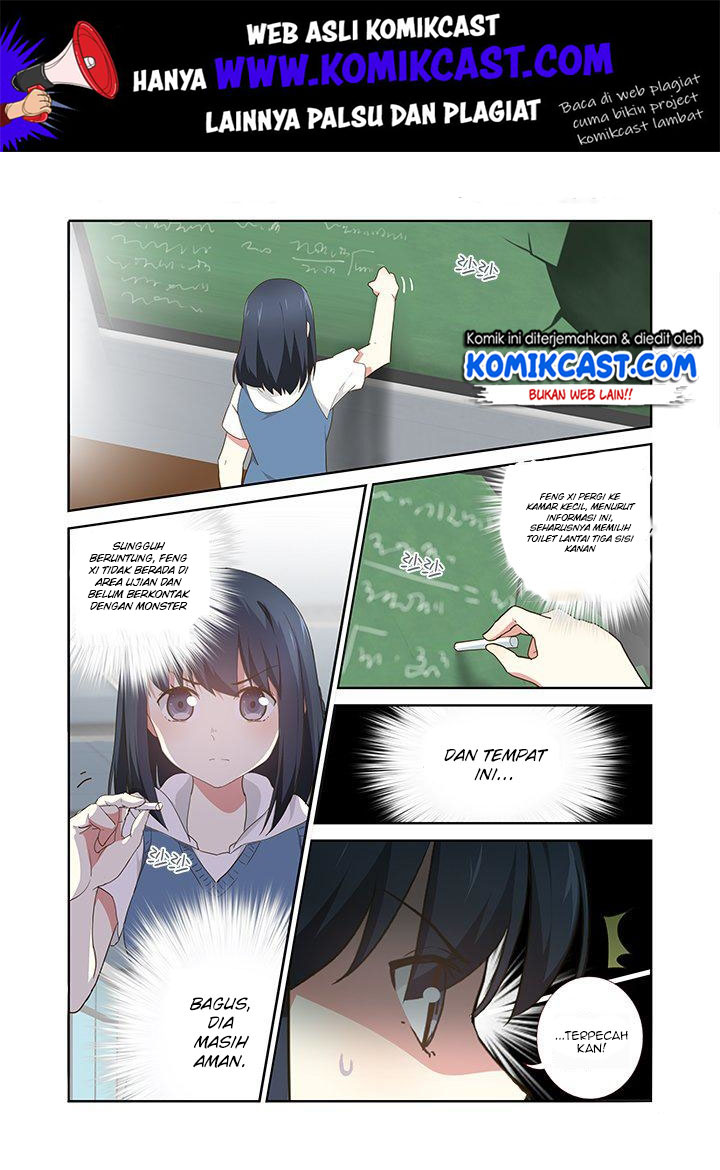 Yaoguai Mingdan chapter 251 halaman 2