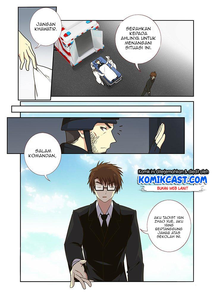 Yaoguai Mingdan chapter 251 halaman 11
