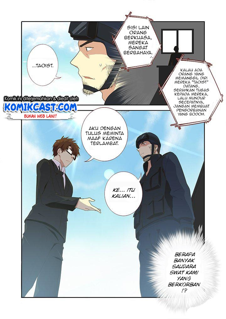 Yaoguai Mingdan chapter 251 halaman 12