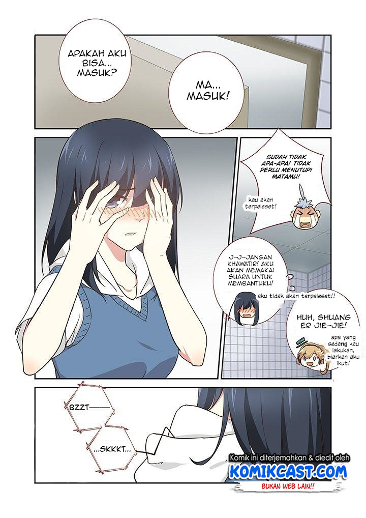 Yaoguai Mingdan chapter 252 halaman 11