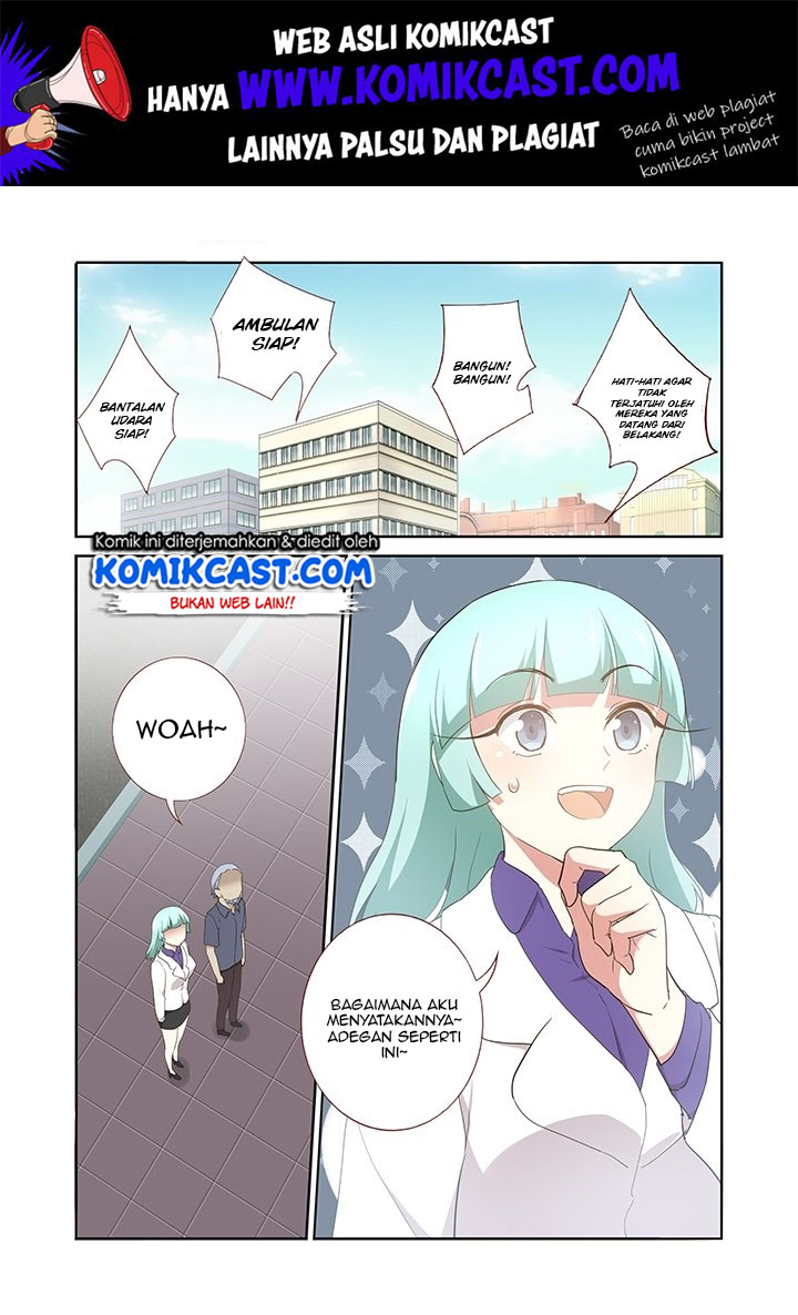 Yaoguai Mingdan chapter 260 halaman 3