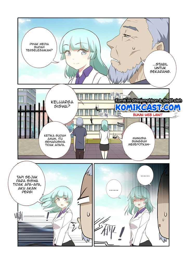 Yaoguai Mingdan chapter 260 halaman 5