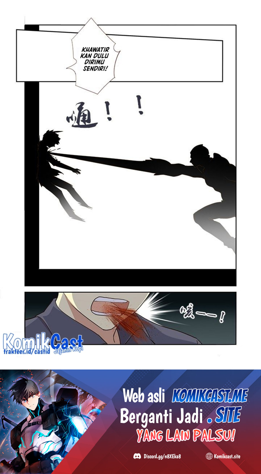 Yaoguai Mingdan chapter 264 halaman 17