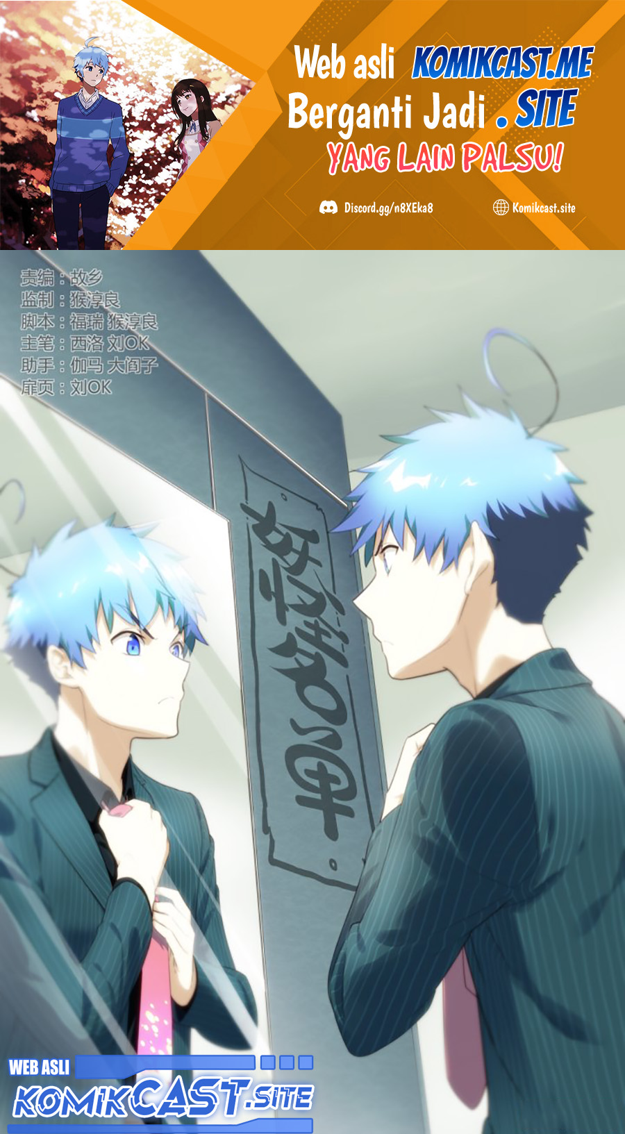Yaoguai Mingdan chapter 289 halaman 2