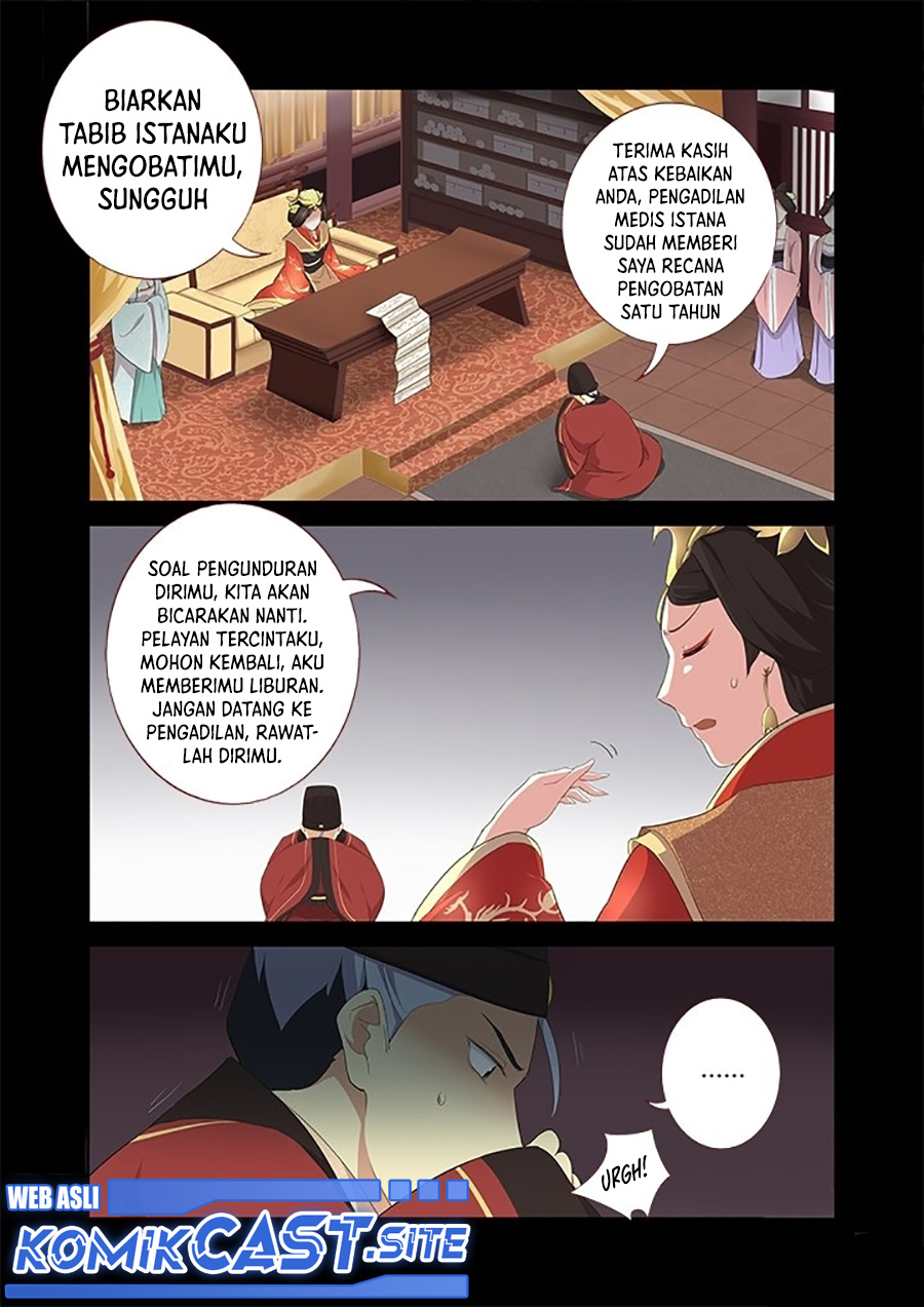 Yaoguai Mingdan chapter 289 halaman 4