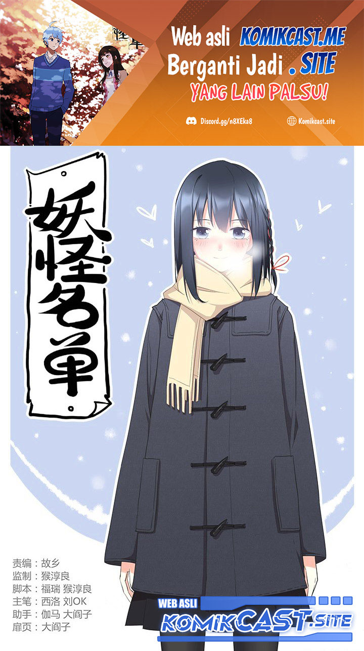 Yaoguai Mingdan chapter 296 halaman 2