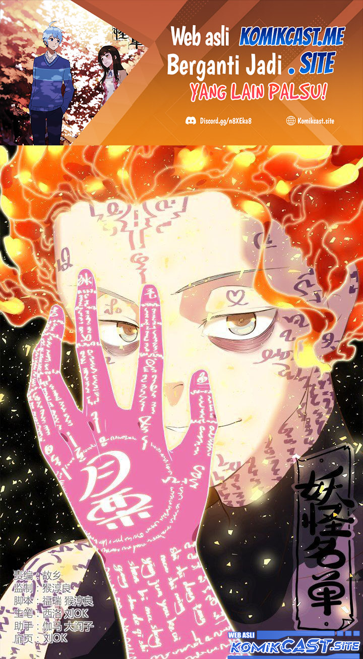 Yaoguai Mingdan chapter 300 halaman 2