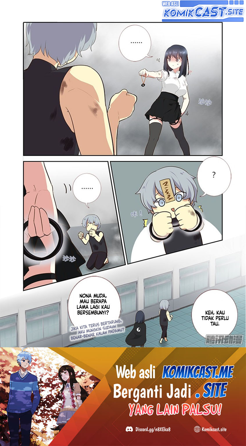 Yaoguai Mingdan chapter 304 halaman 12