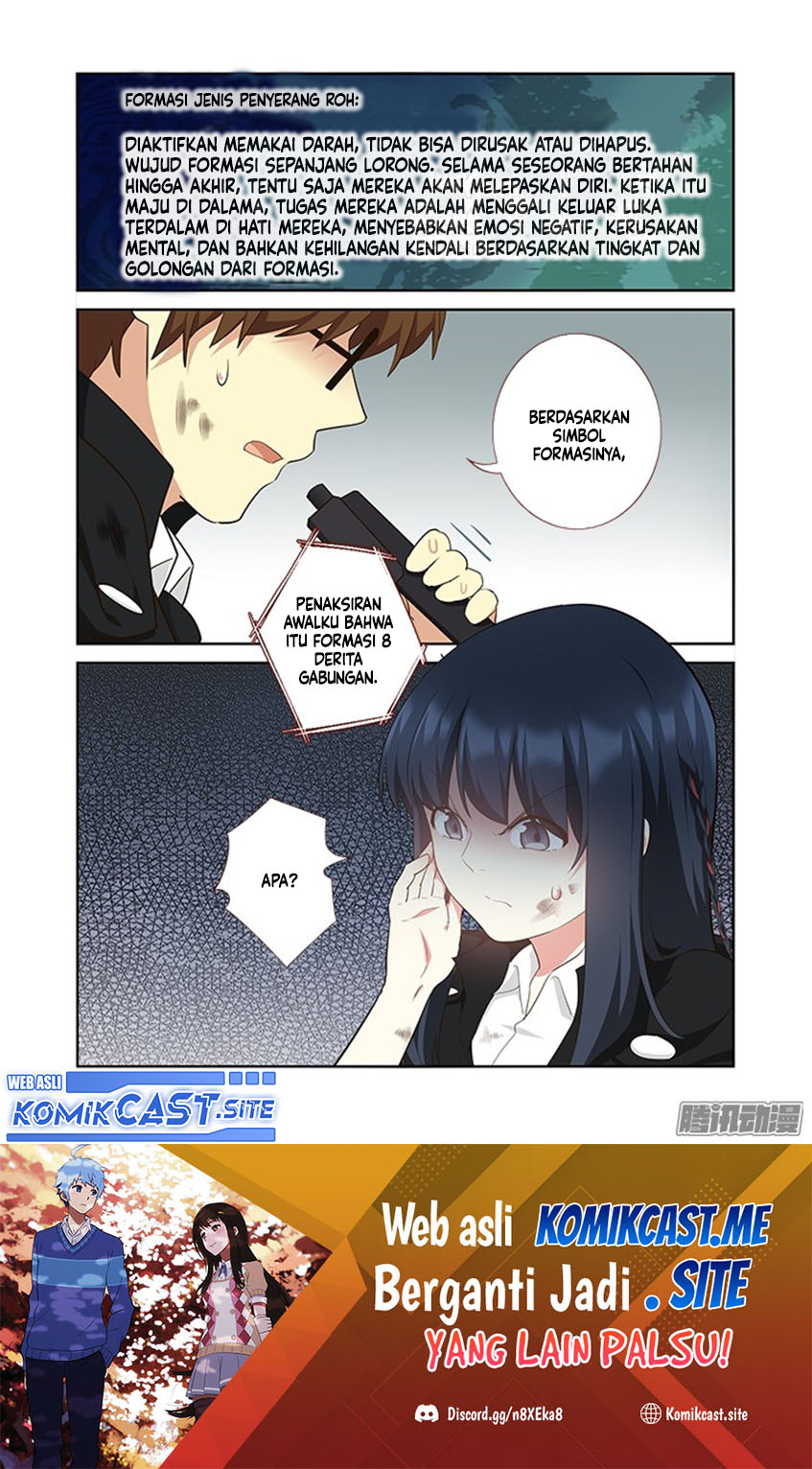 Yaoguai Mingdan Bab 305 halaman 13