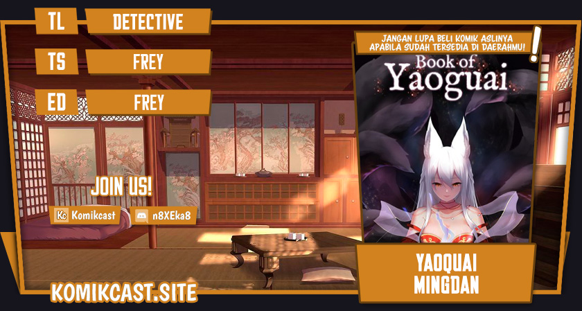 Yaoguai Mingdan chapter 306 halaman 1