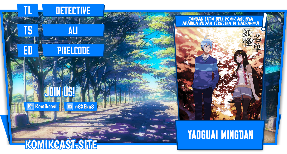 Yaoguai Mingdan chapter 313 halaman 1