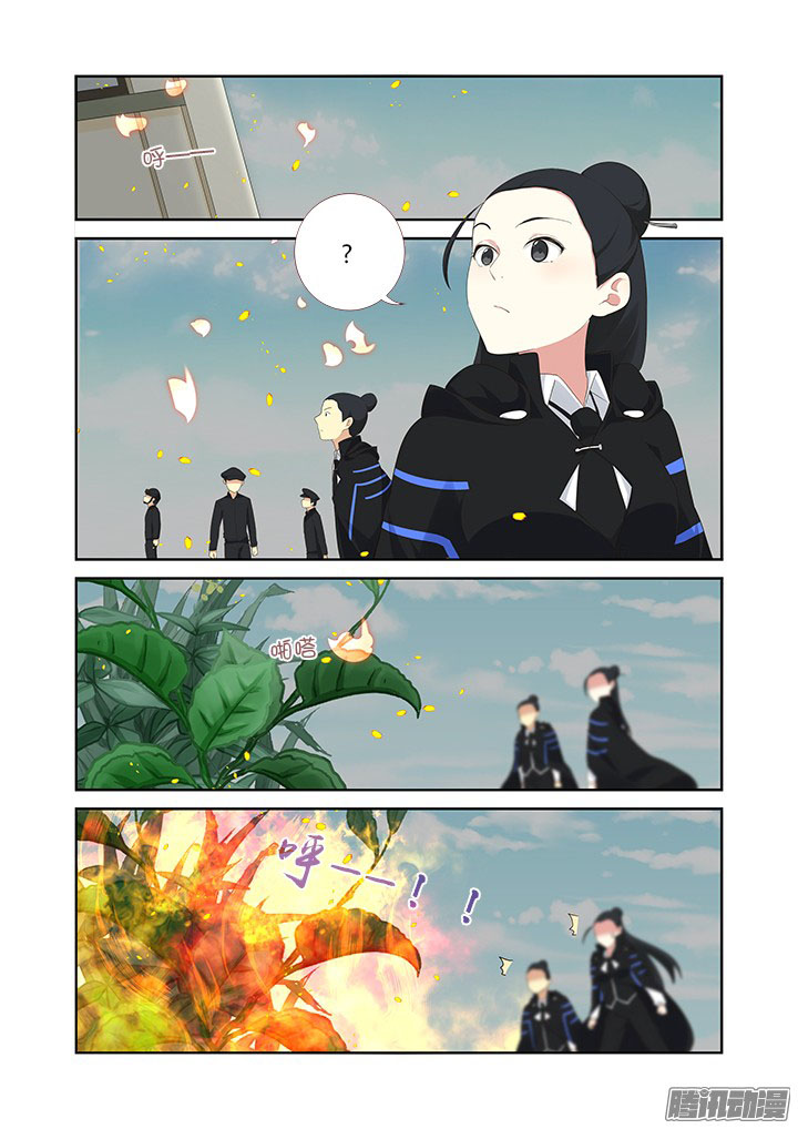 Yaoguai Mingdan Bab 315 halaman 10