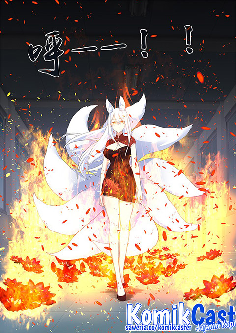 Yaoguai Mingdan chapter 317 halaman 7